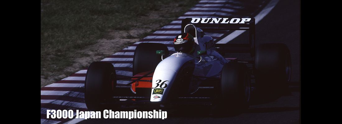 F3000 Japan Championship
