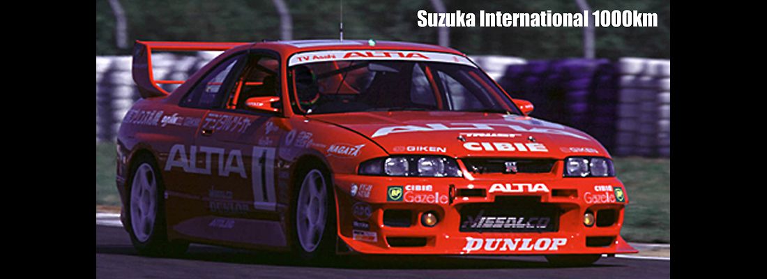 Suzuka International 1000km